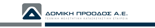 DOMIKI PROODOS