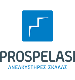 PROSPELASI